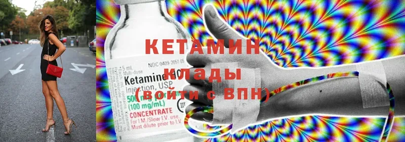 omg ТОР  Александровск  Кетамин ketamine  цена  