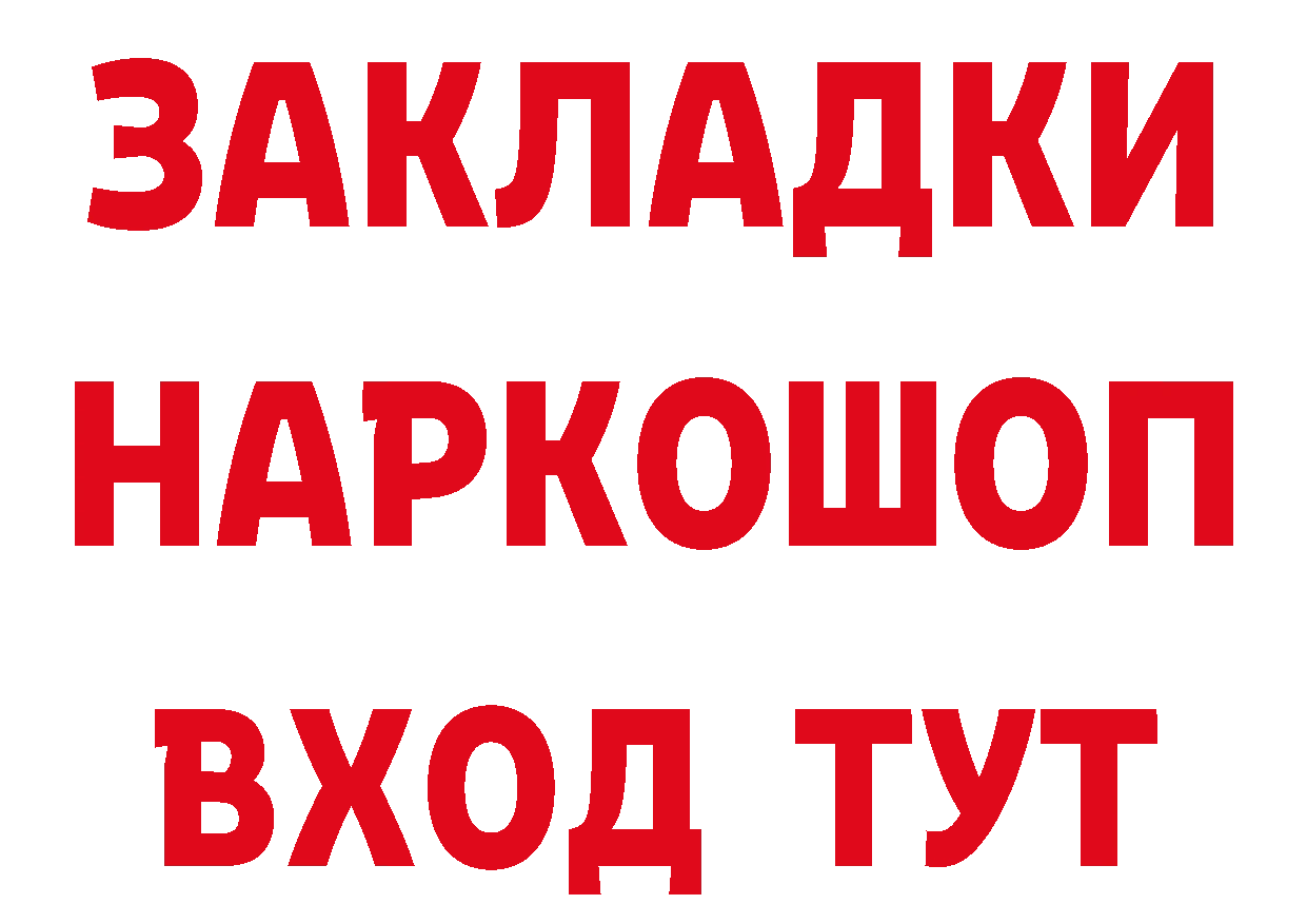 МЕФ мяу мяу сайт это гидра Александровск